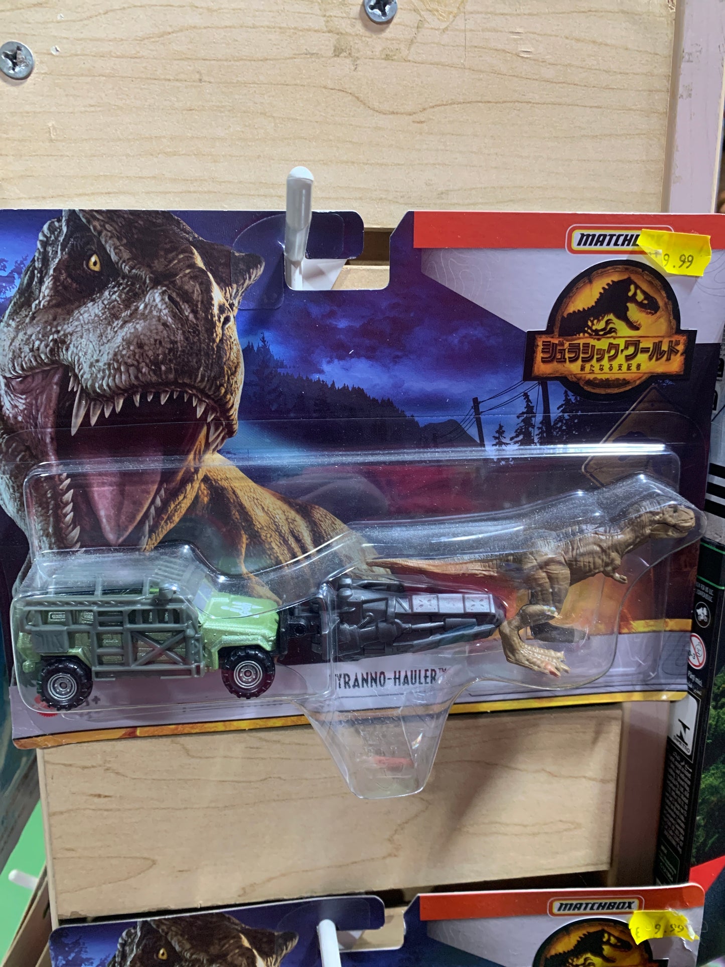 MATCHBOX JURASSIC WORLD DOMINION DINOSAUR TRANSPORTERS TYRANNO-HAULER VEHICLE