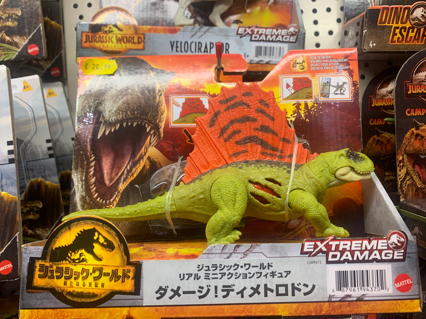 Jurassic World Dominion Extreme Damage Dimetrodon (Japan Import)